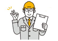 お気に入り or 資料請求